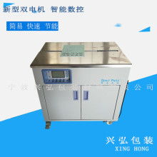 2017年打包带辅助工具价格与批发市场分析 包装网与辅助设备全面解析